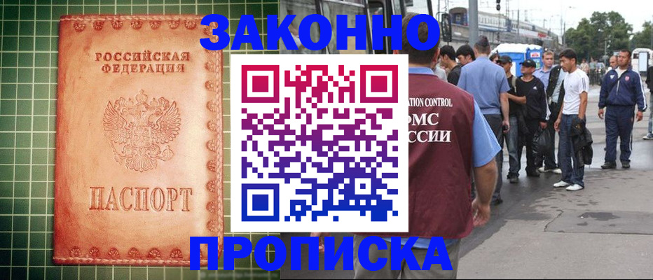 пропишу в квартире в Емве
