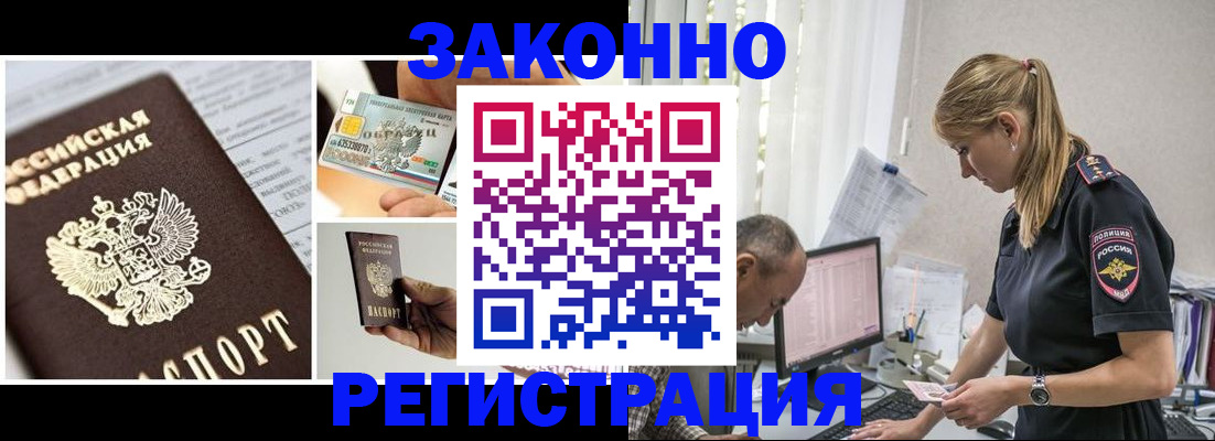 регистрация с подбором района в Емве